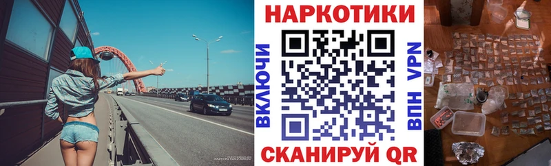 Наркошоп Азов АМФЕТАМИН ГАШ Бошки Шишки