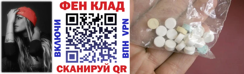 блэк спрут ONION  Азов  АМФЕТАМИН Premium 