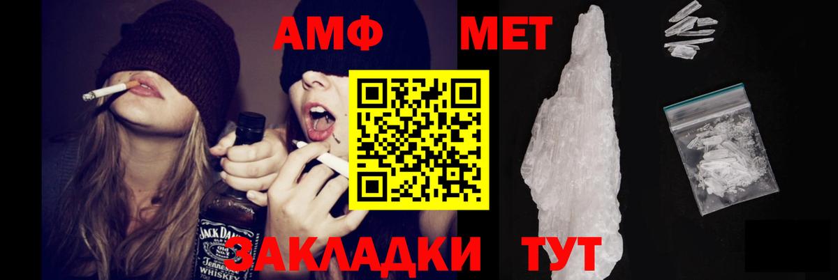 АМФЕТАМИН 98% Азов