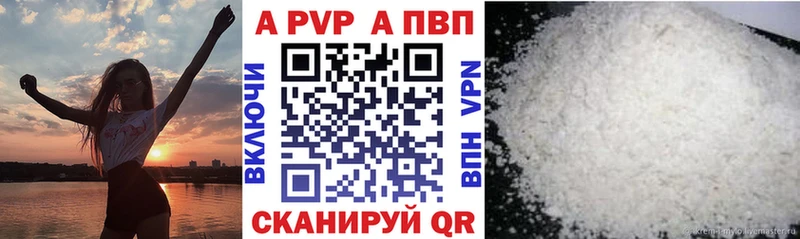 MEGA как зайти  Азов  Alpha-PVP СК 