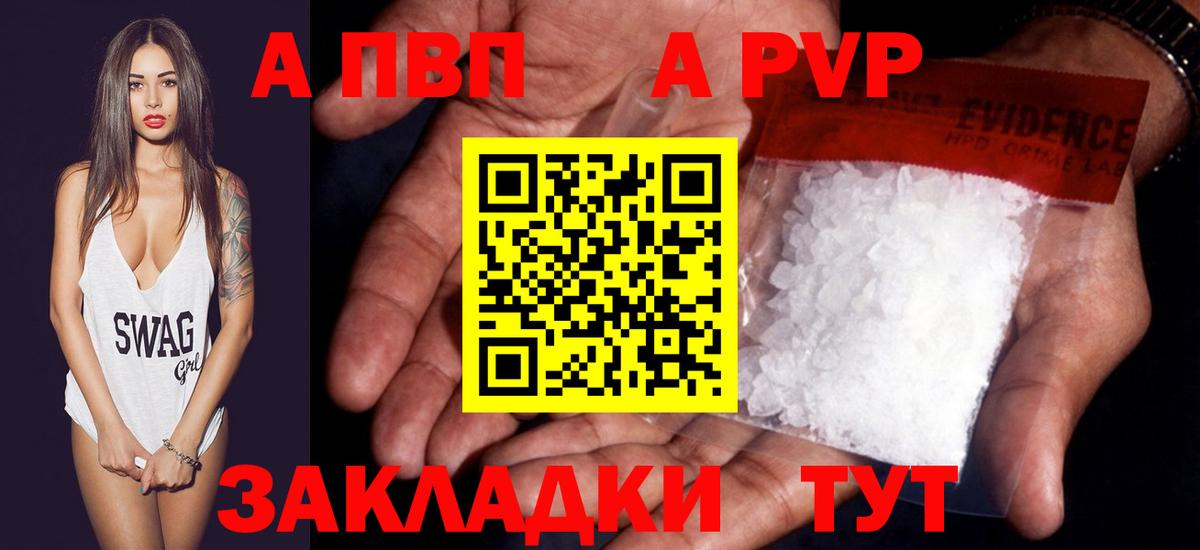 Бошки Шишки  Азов  Вход с VPN  МЕФ кристаллы  ГАШ 