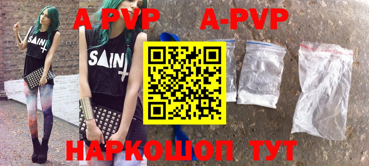 A PVP мука Азов