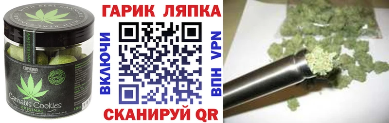 Cannafood марихуана купить закладку Азов