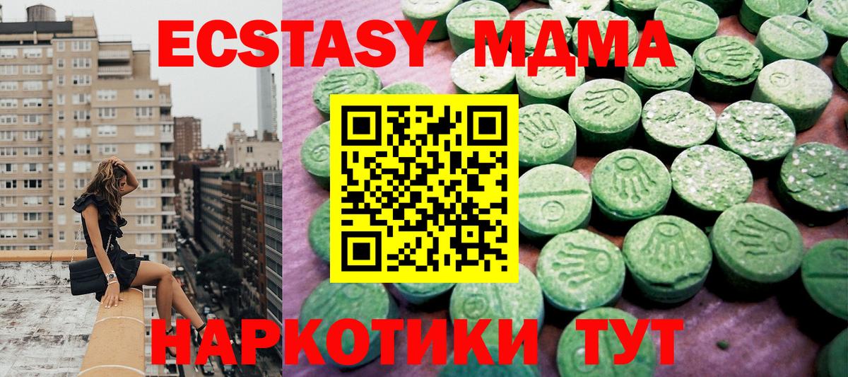 Ecstasy Дубай Азов