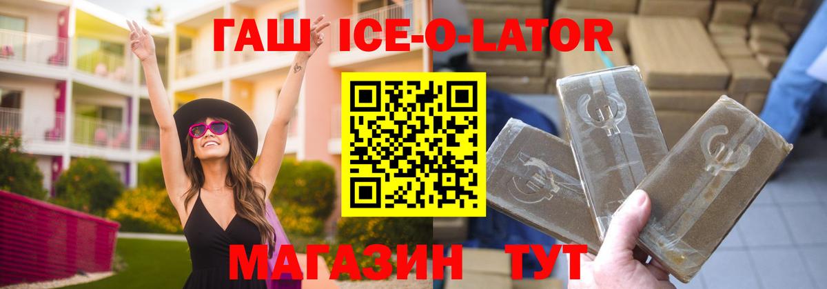 Гашиш индика сатива Азов