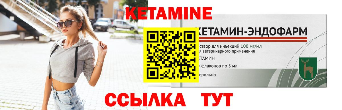 Кетамин ketamine  Вход с VPN  Кетамин VHQ  Азов 