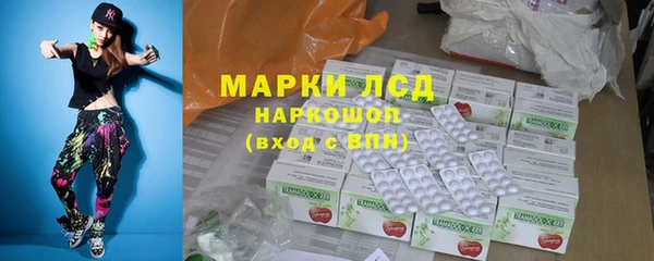 метамфетамин Абинск