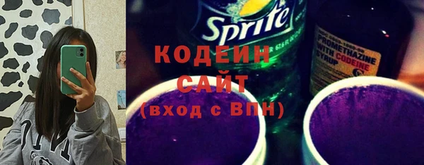метамфетамин Абинск