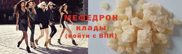 mix Абдулино