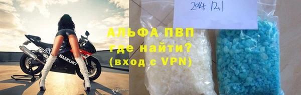 таблы Снежногорск