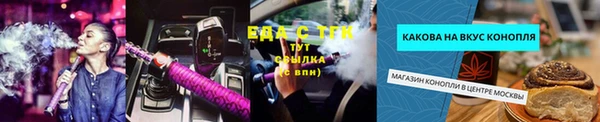 таблы Снежногорск
