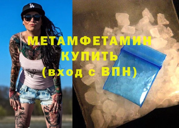метадон Абаза