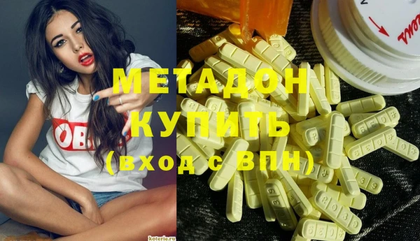 метамфетамин Абинск