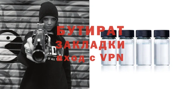метамфетамин Абинск