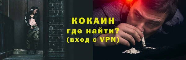 метадон Абаза