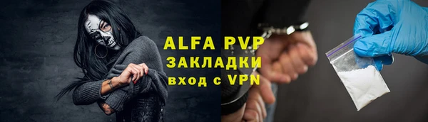 метамфетамин Абинск
