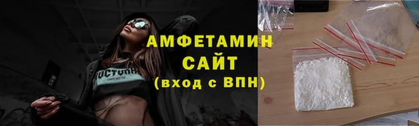 метамфетамин Абинск