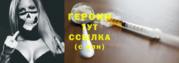 метадон Абаза
