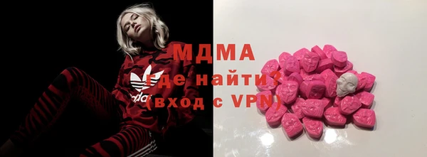 mix Абдулино