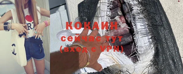 скорость mdpv Слюдянка