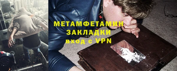 таблы Снежногорск