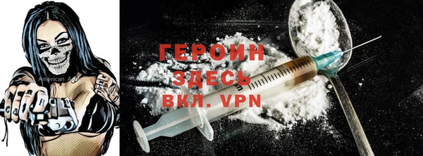метамфетамин Абинск