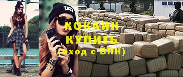 метадон Абаза