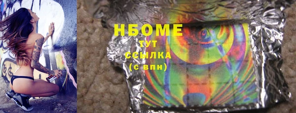 соль курить ск Снежинск