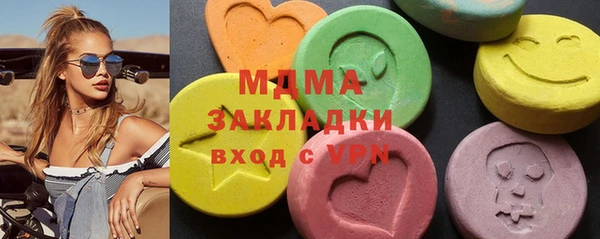 метамфетамин Абинск