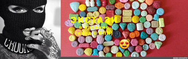 mix Абдулино