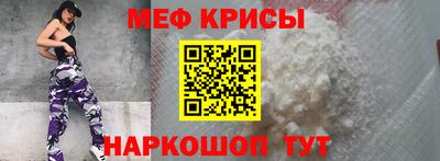 синтетический гашиш Пугачёв