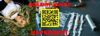 гашишное масло Пенза