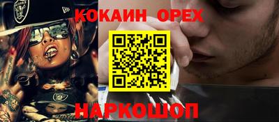 синтетический гашиш Пушкино