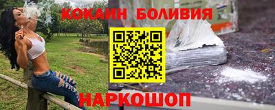 синтетический гашиш Пугачёв