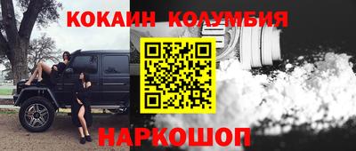 синтетический гашиш Пушкино