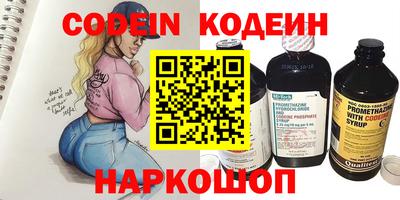 синтетический гашиш Пугачёв