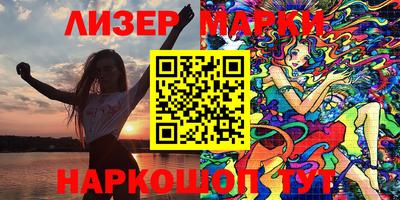 гашишное масло Пенза