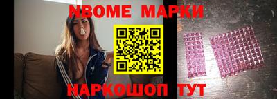 синтетический гашиш Пушкино