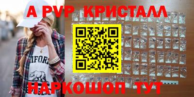 гашишное масло Пенза