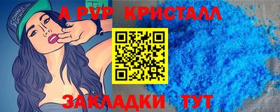 хмурый Партизанск