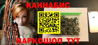синтетический гашиш Пушкино