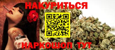 гашишное масло Пенза