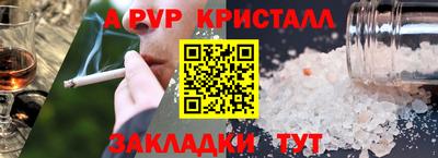синтетический гашиш Пугачёв