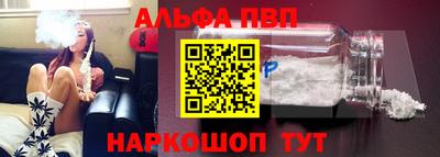 гашишное масло Пенза