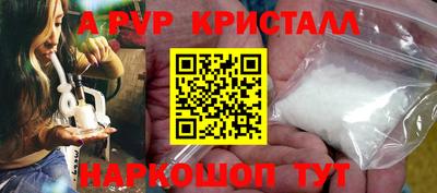 синтетический гашиш Пушкино