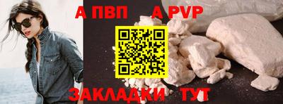 синтетический гашиш Пугачёв