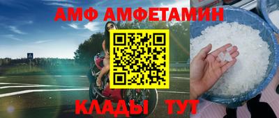 синтетический гашиш Пугачёв