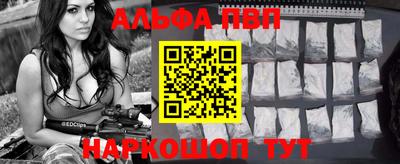 синтетический гашиш Пушкино