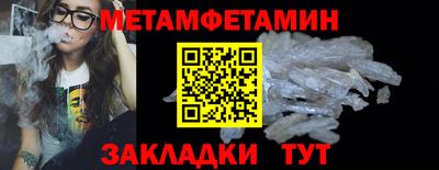 синтетический гашиш Пугачёв