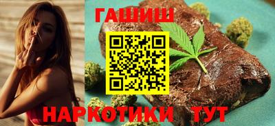 синтетический гашиш Пушкино